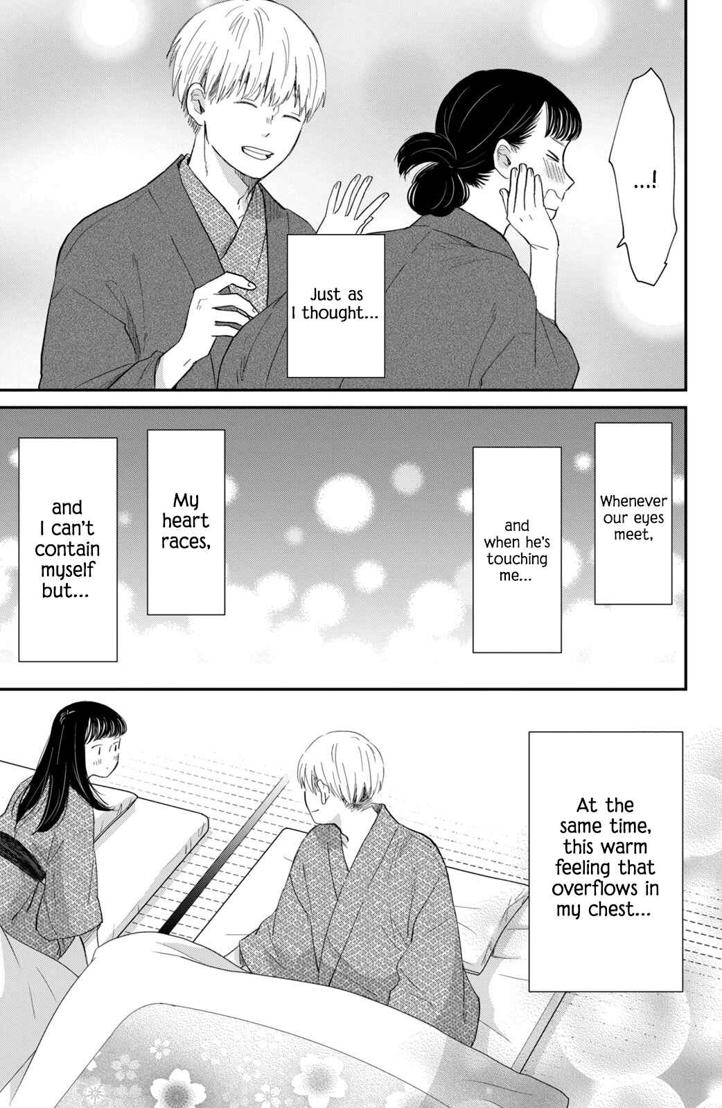 Page 45 Chapter 5 Honnou Switch