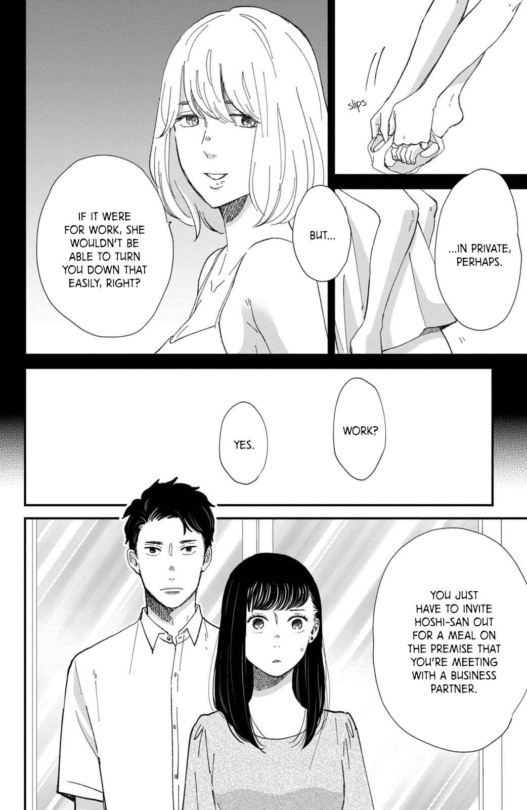 Page 10 Chapter 9 Honnou Switch
