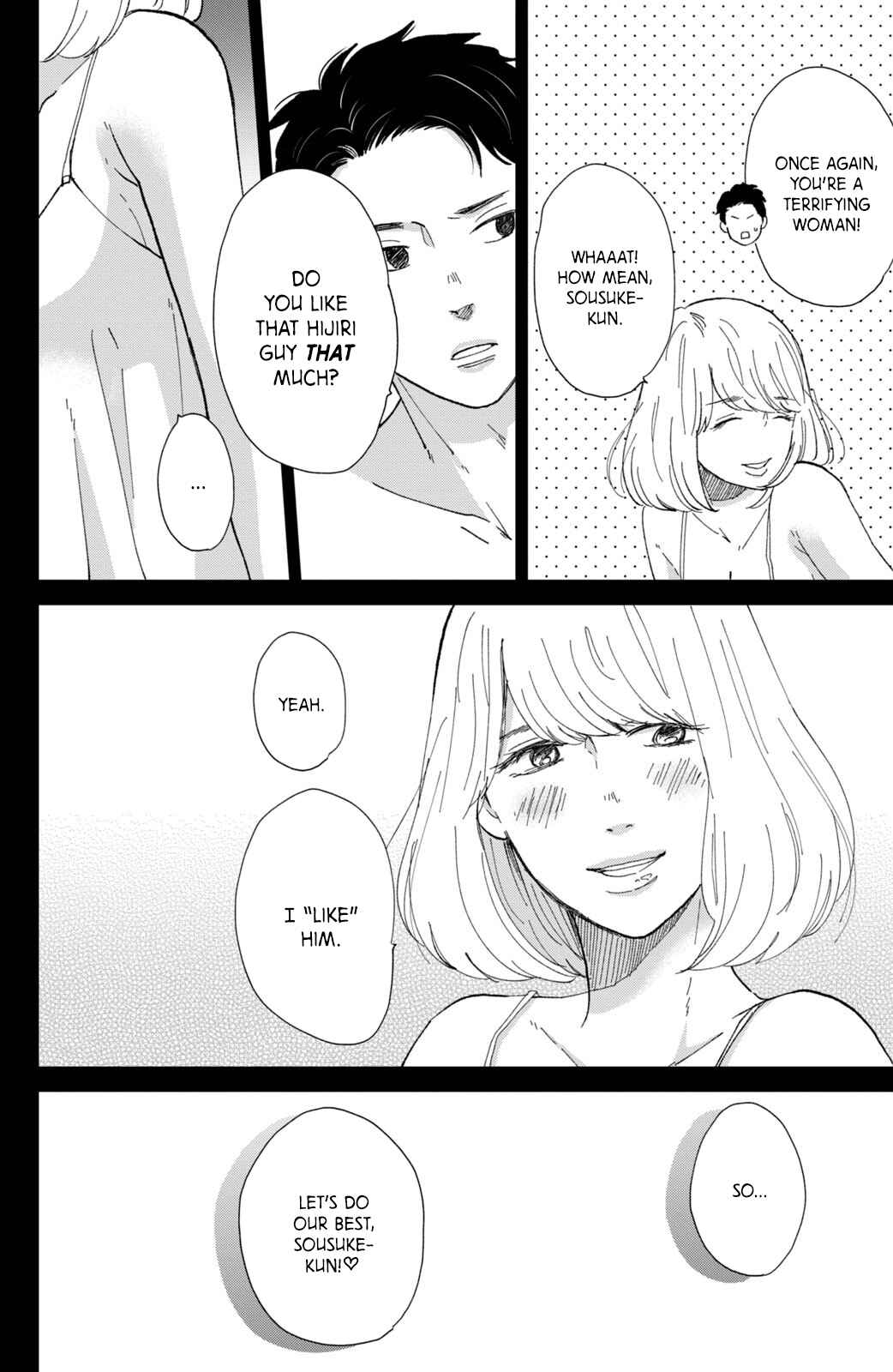Page 12 Chapter 9 Honnou Switch