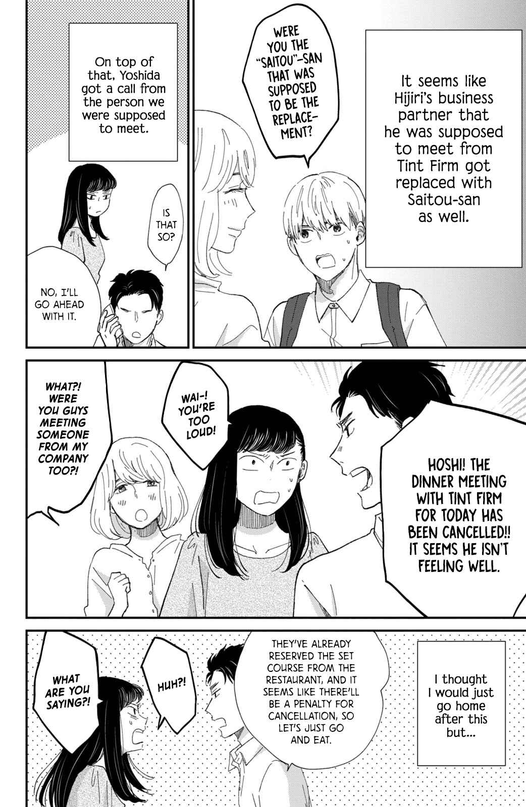 Page 14 Chapter 9 Honnou Switch