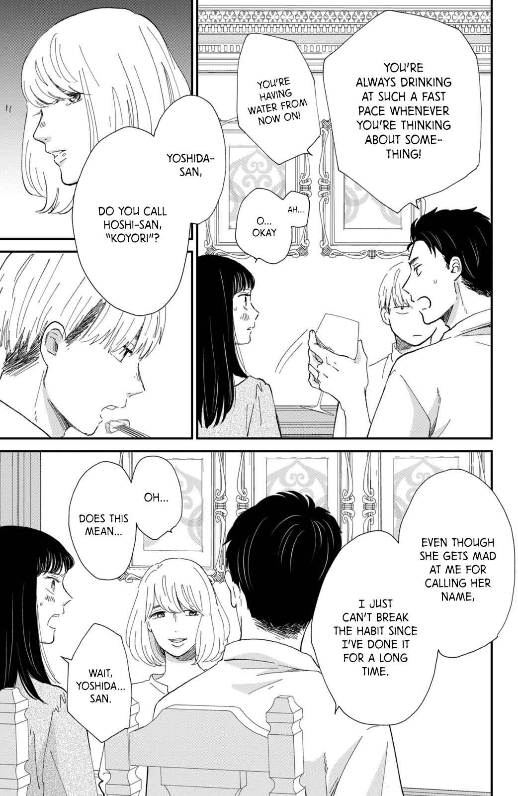 Page 17 Chapter 9 Honnou Switch