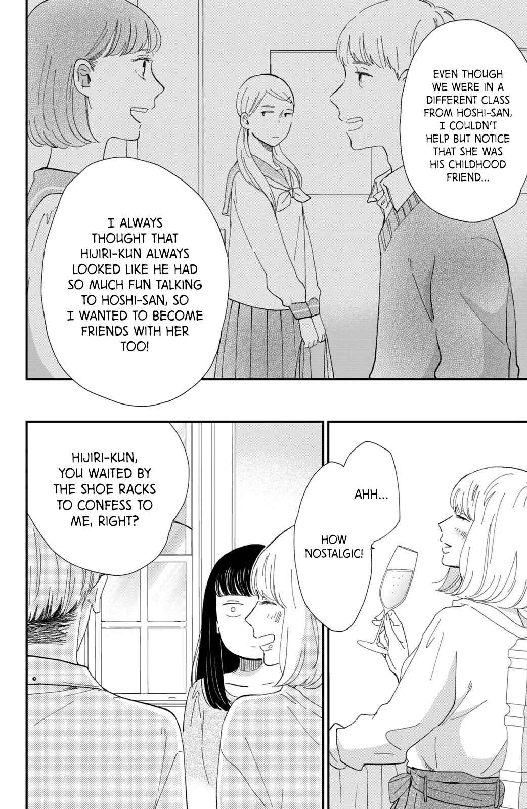 Page 20 Chapter 9 Honnou Switch