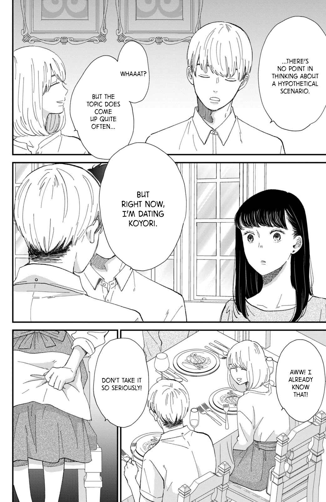 Page 22 Chapter 9 Honnou Switch