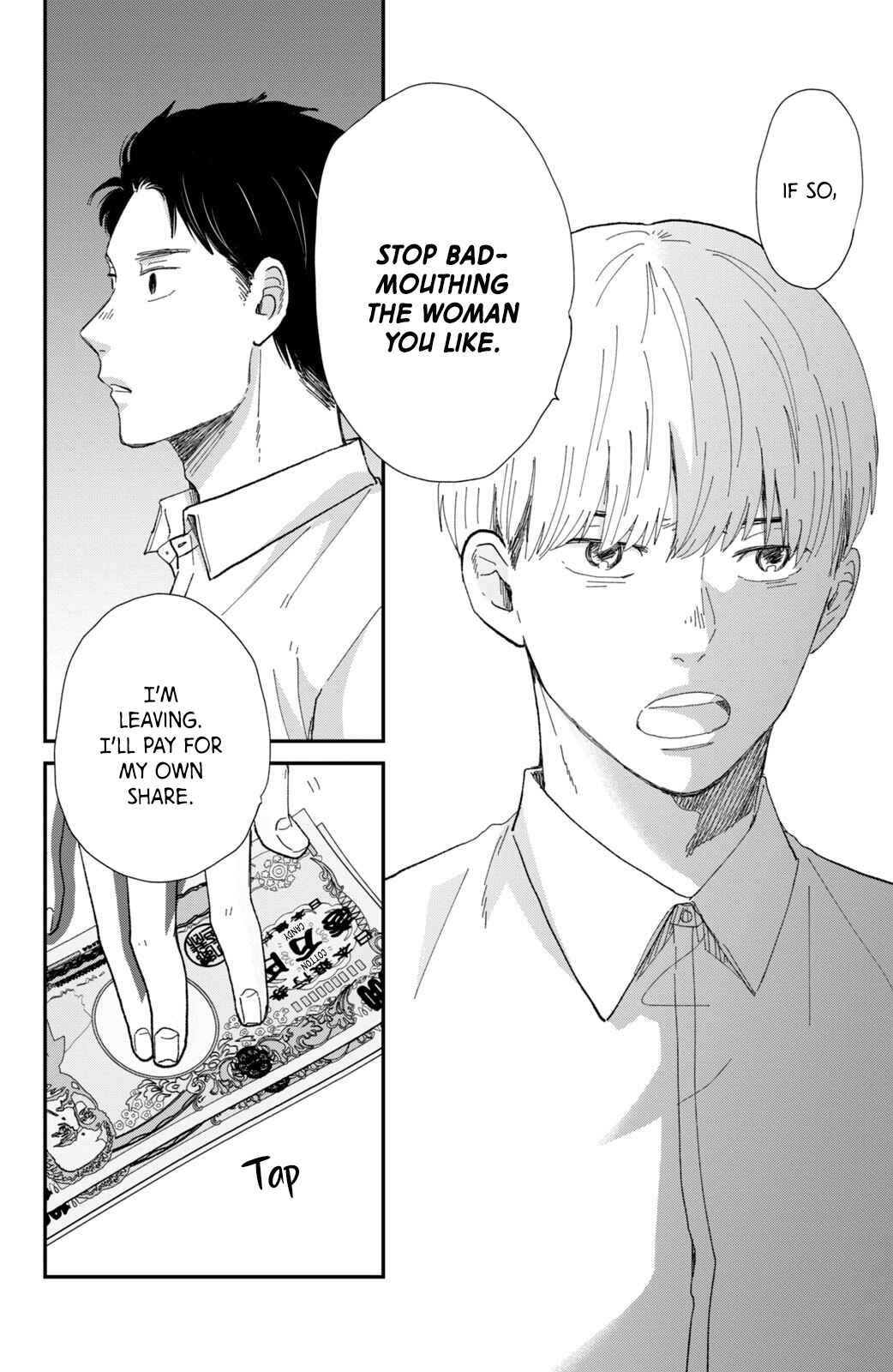 Page 30 Chapter 9 Honnou Switch