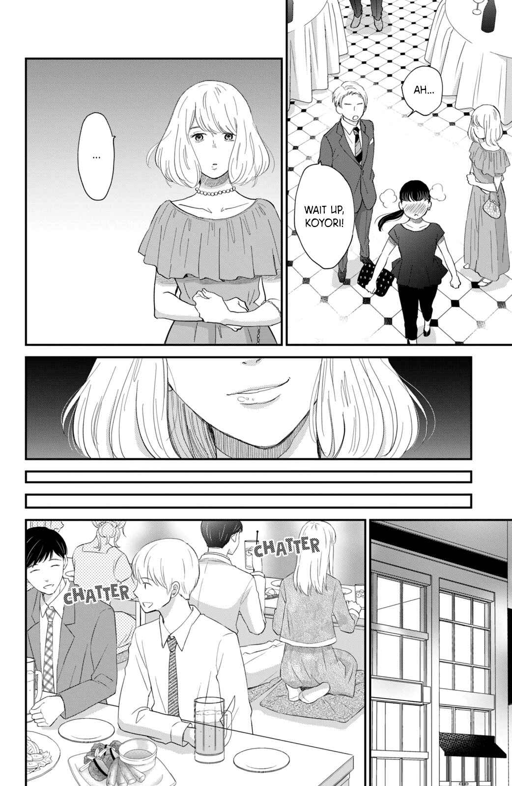 Page 17 Chapter 6 Honnou Switch