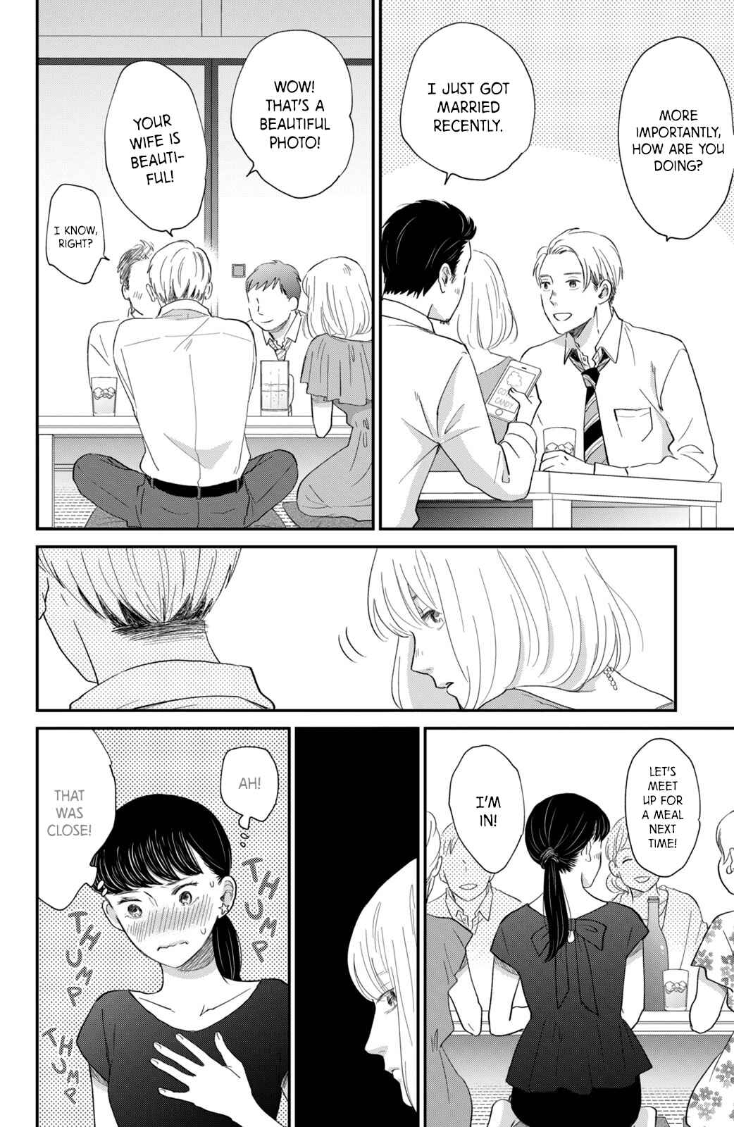 Page 19 Chapter 6 Honnou Switch
