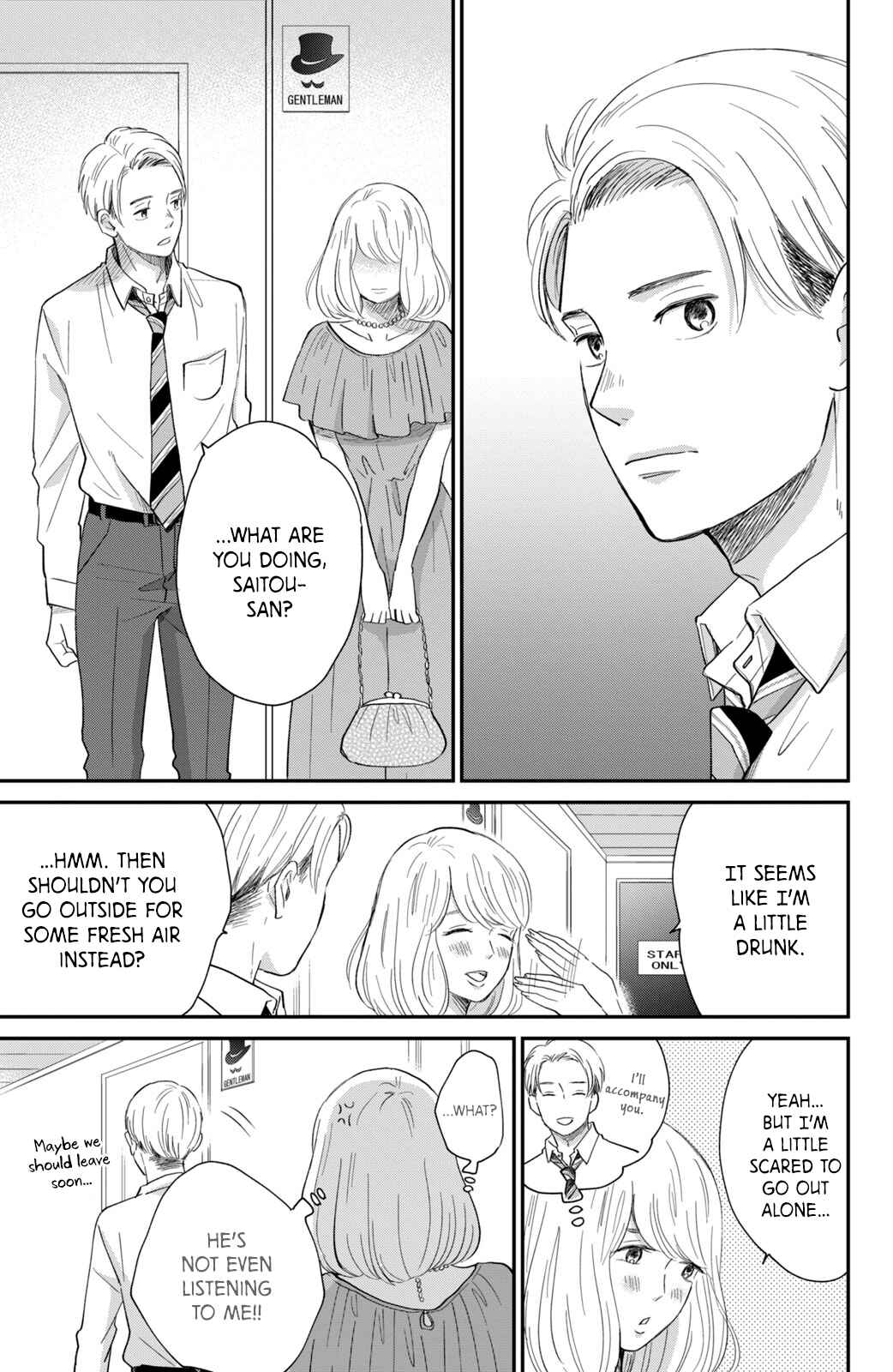 Page 22 Chapter 6 Honnou Switch