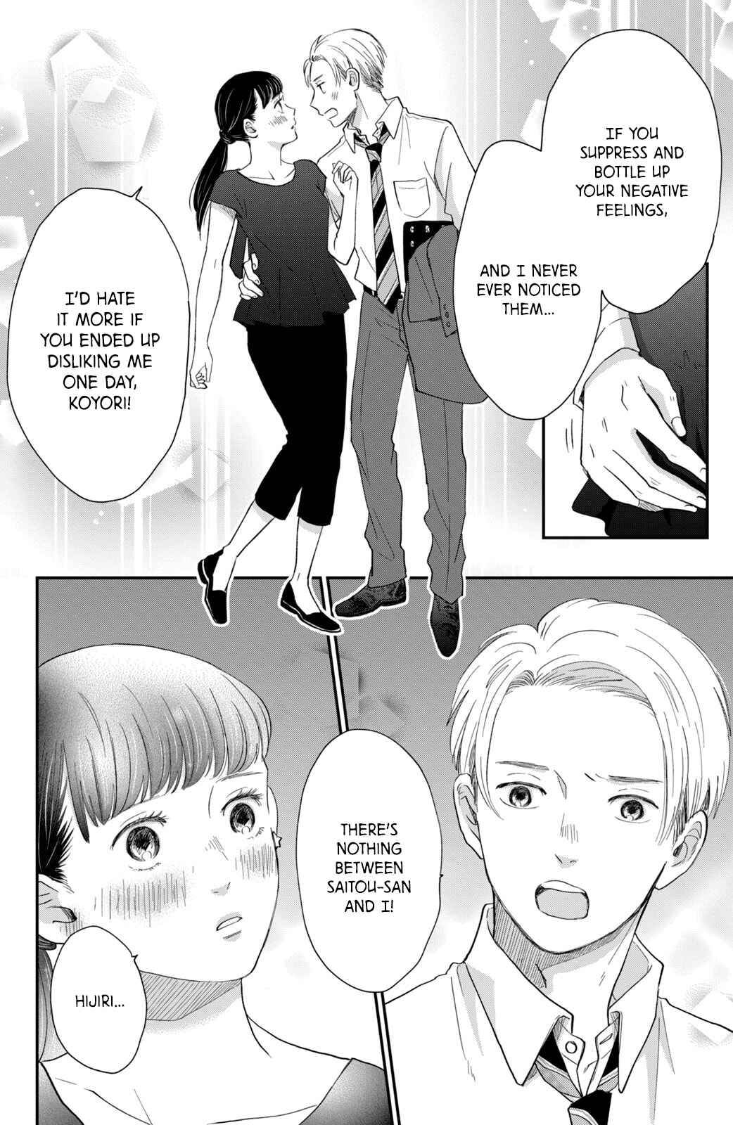 Page 31 Chapter 6 Honnou Switch