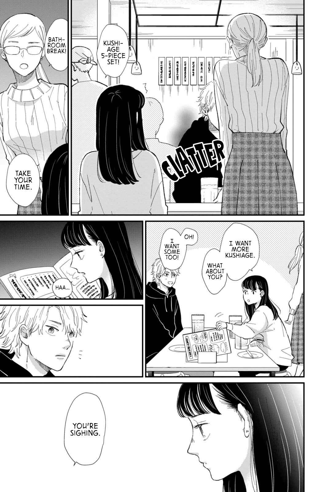 Page 12 Chapter 17 Honnou Switch