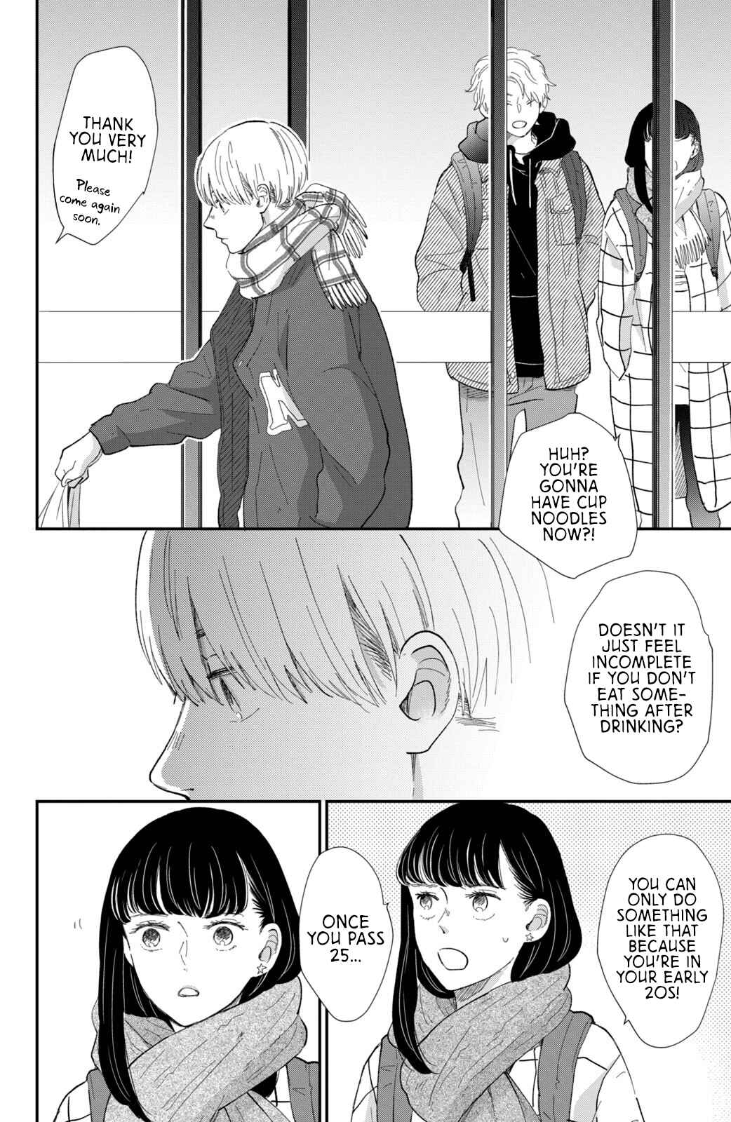 Page 33 Chapter 17 Honnou Switch