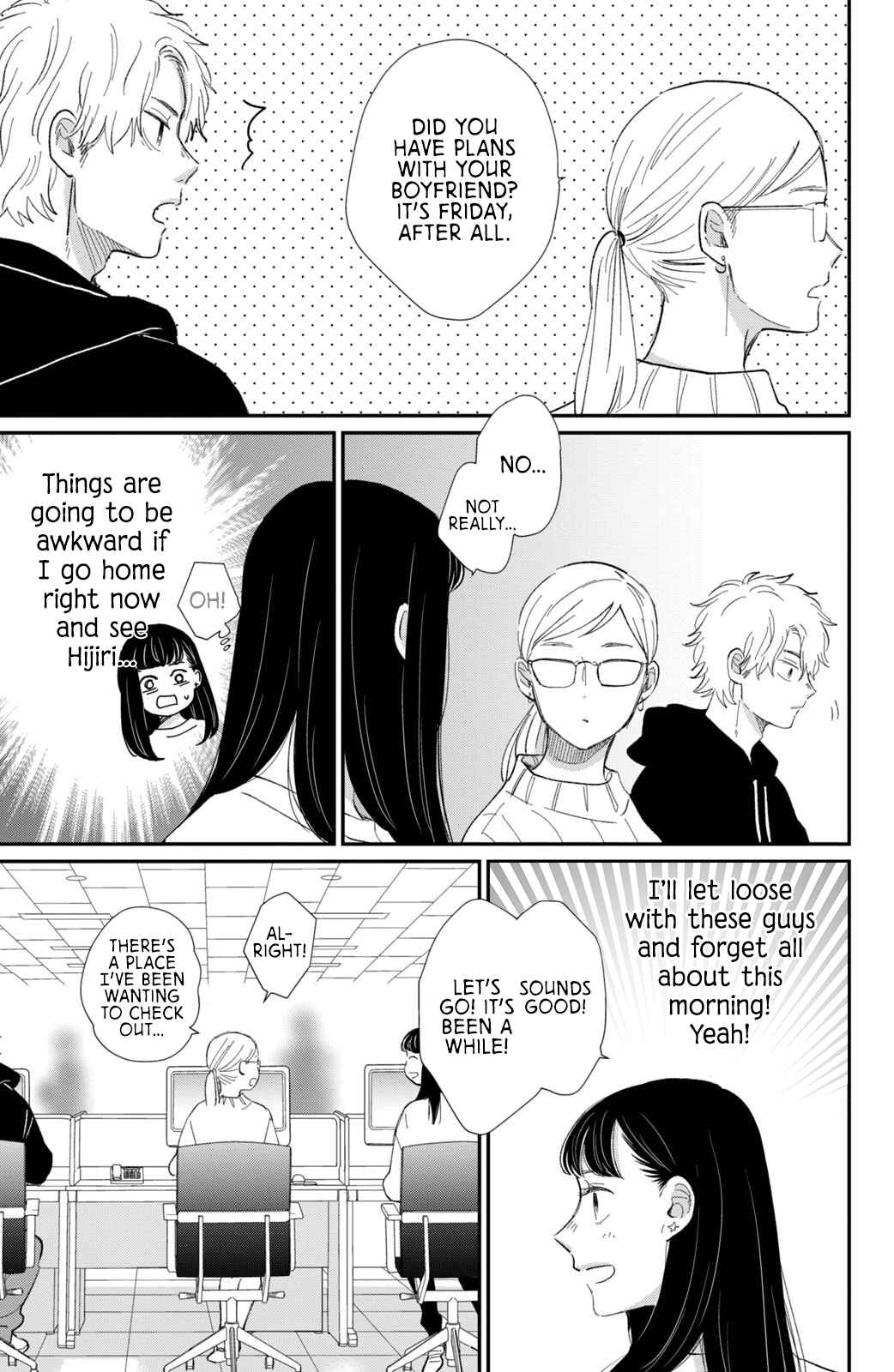 Page 6 Chapter 17 Honnou Switch