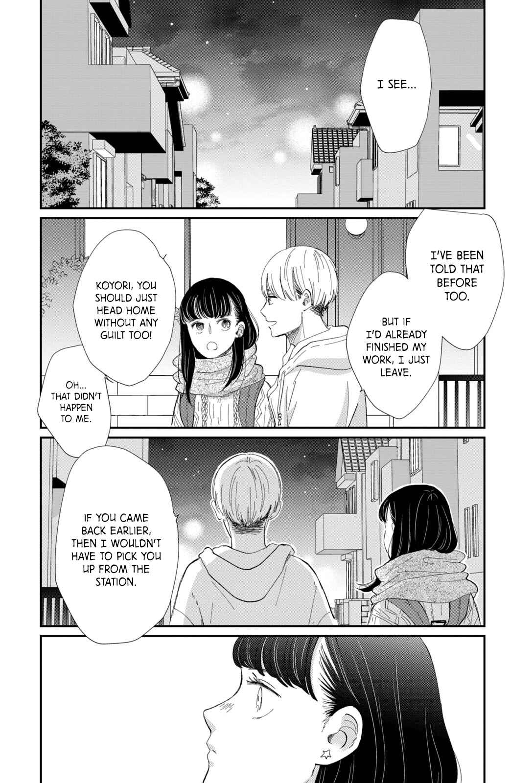 Page 30 Chapter 16 Honnou Switch