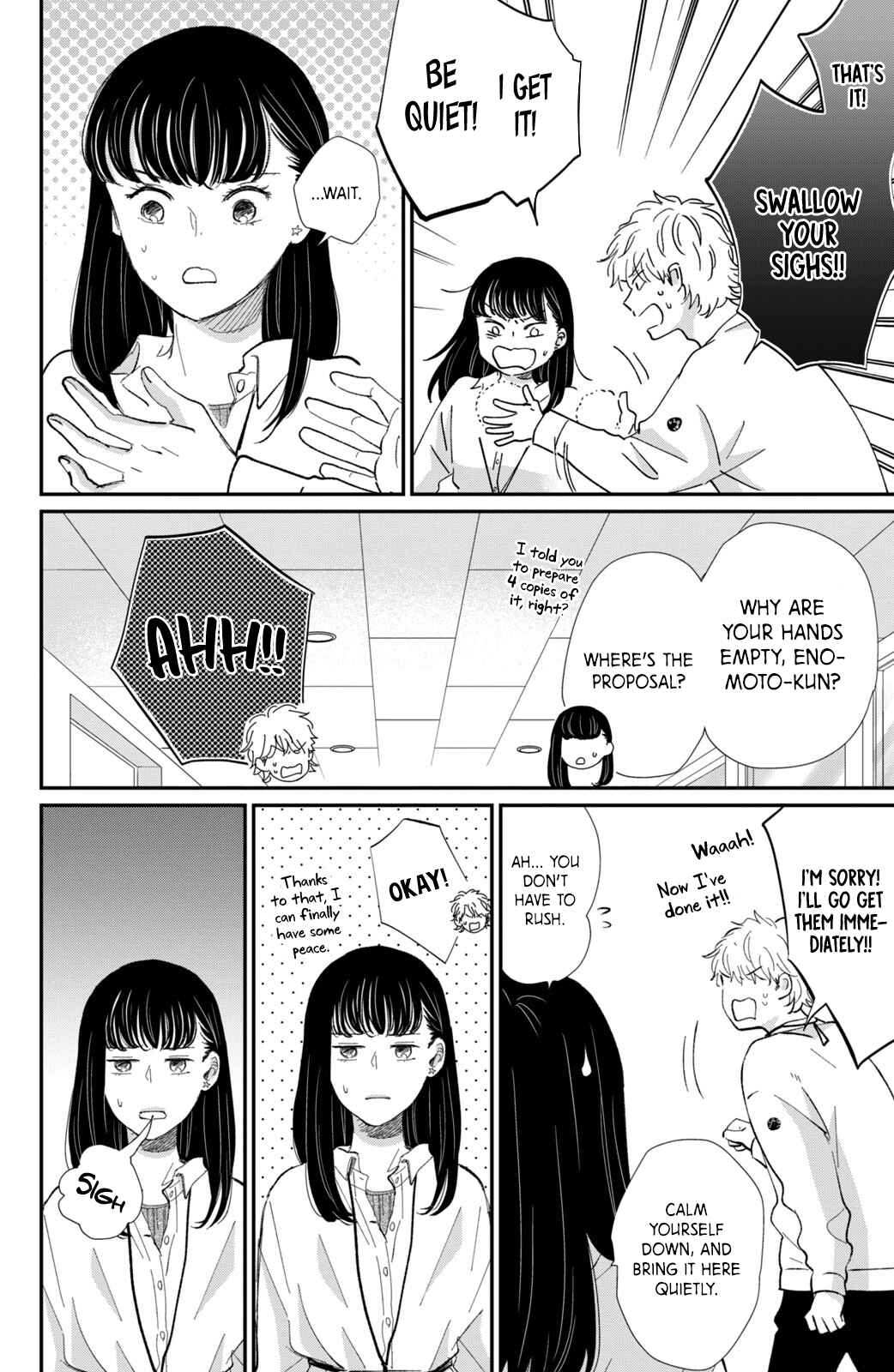 Page 9 Chapter 16 Honnou Switch
