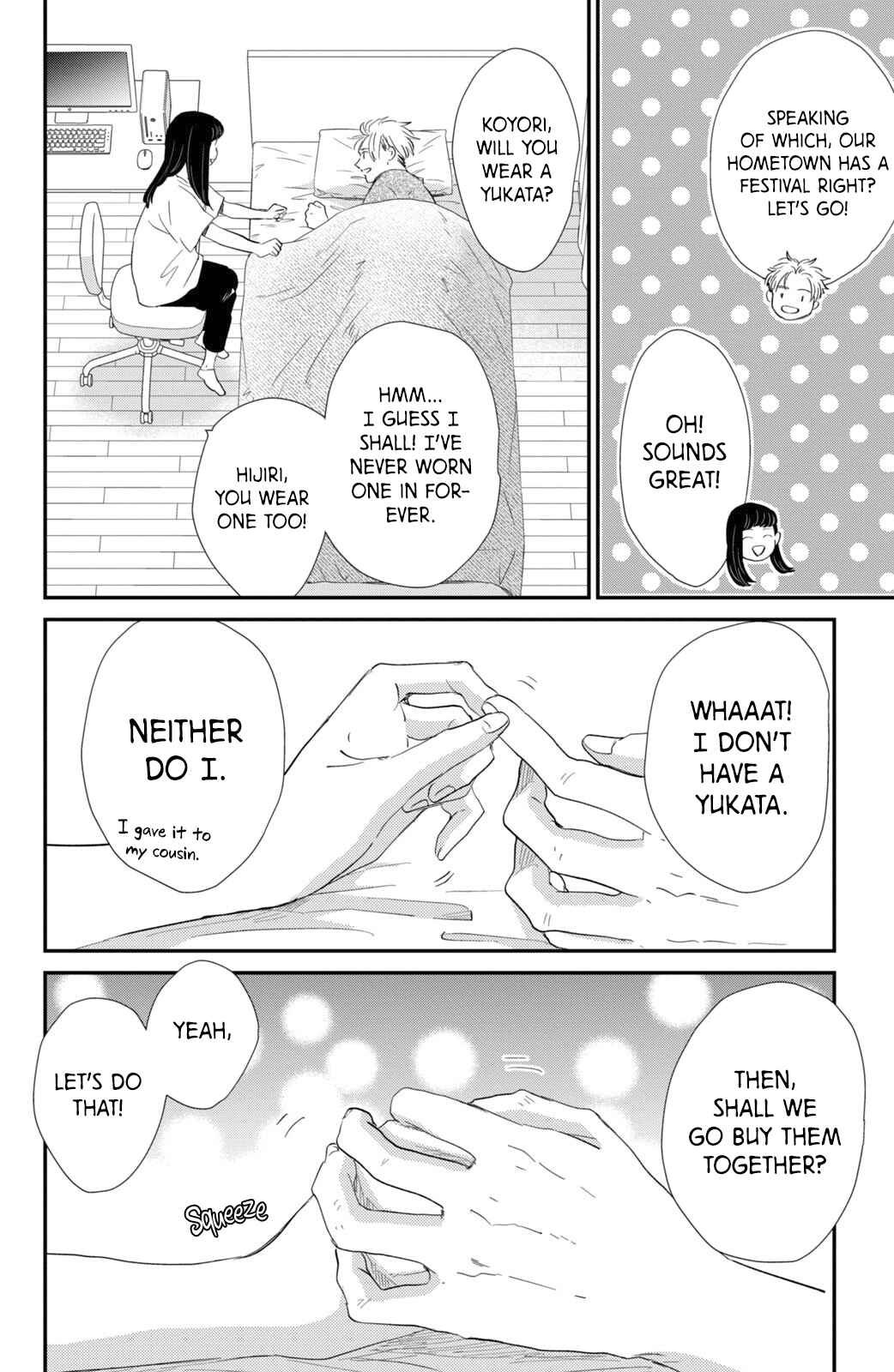 Page 17 Chapter 12 Honnou Switch