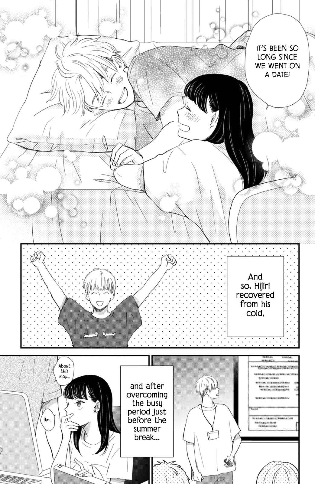 Page 18 Chapter 12 Honnou Switch