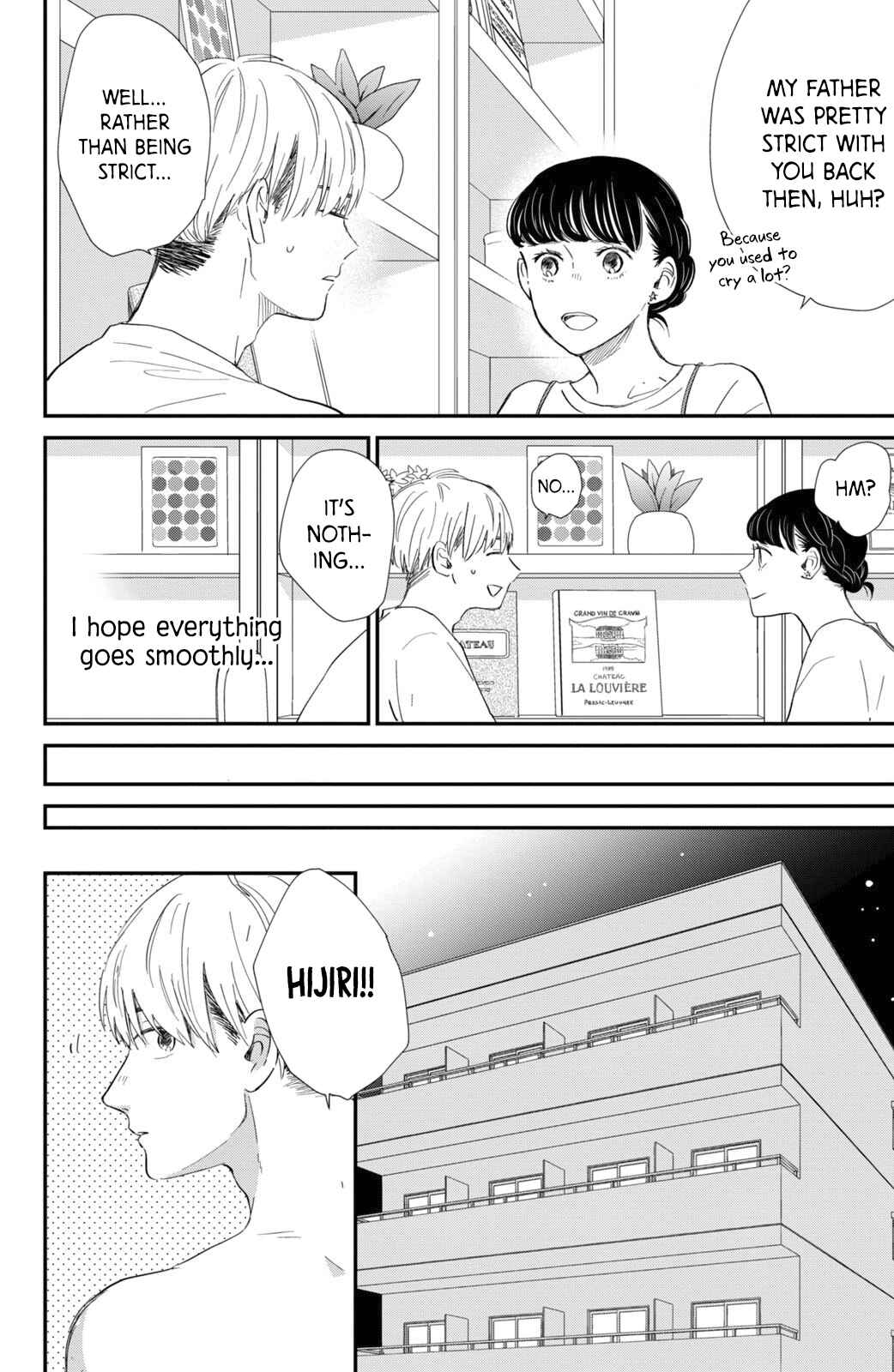 Page 23 Chapter 12 Honnou Switch