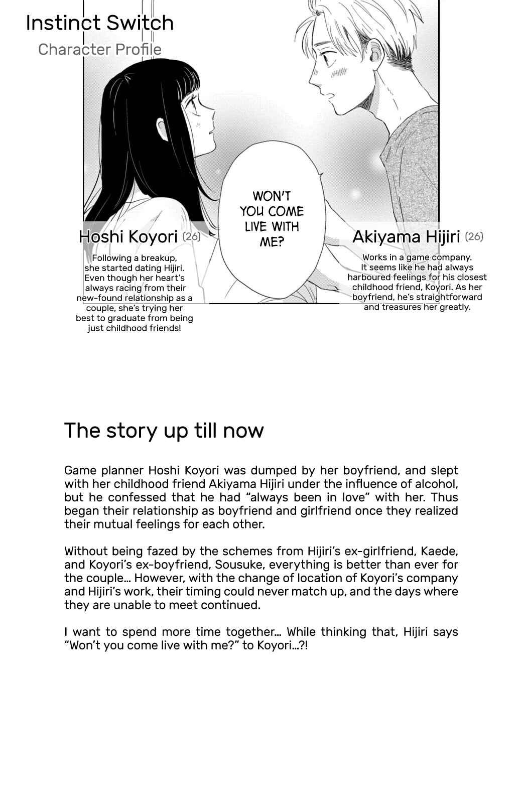 Page 4 Chapter 12 Honnou Switch