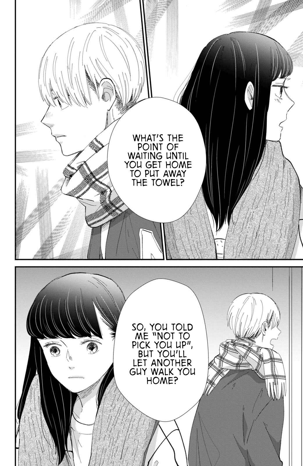 Page 13 Chapter 18 Honnou Switch