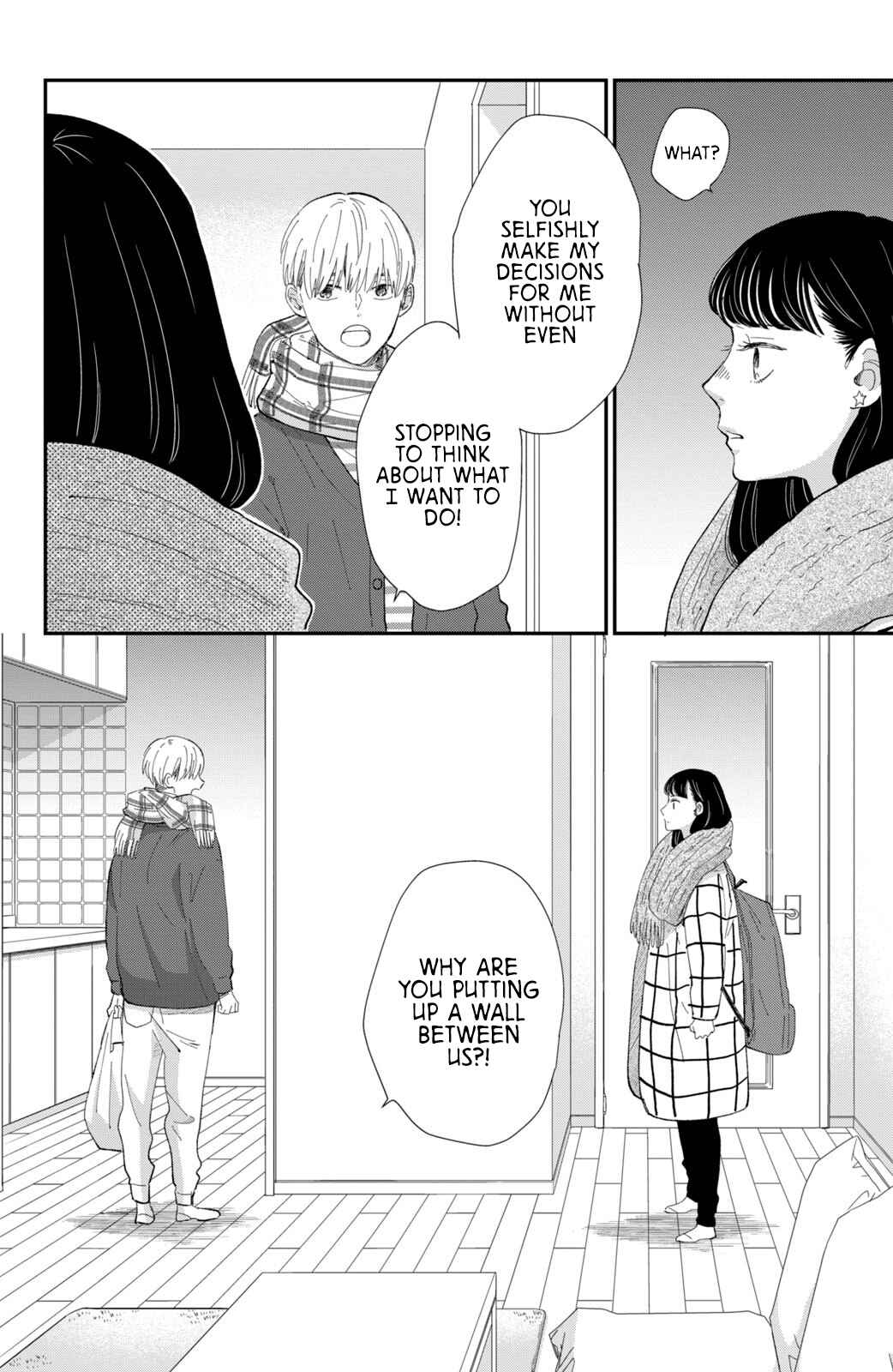 Page 15 Chapter 18 Honnou Switch
