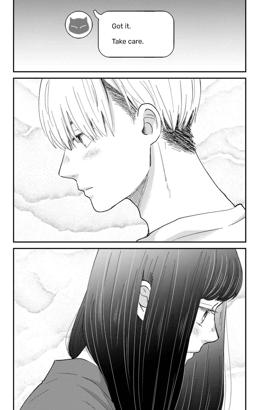 Page 27 Chapter 18 Honnou Switch