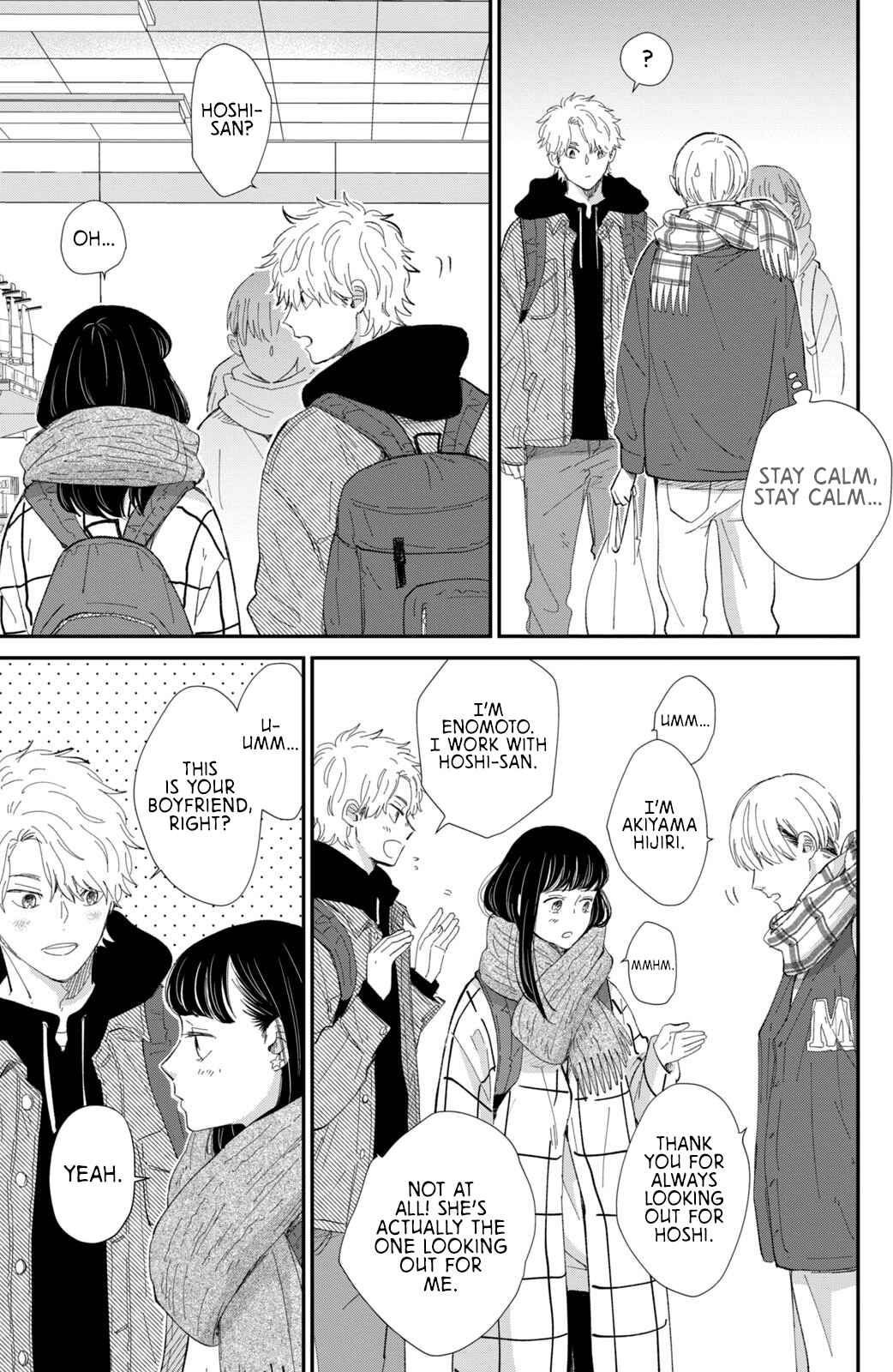 Page 6 Chapter 18 Honnou Switch
