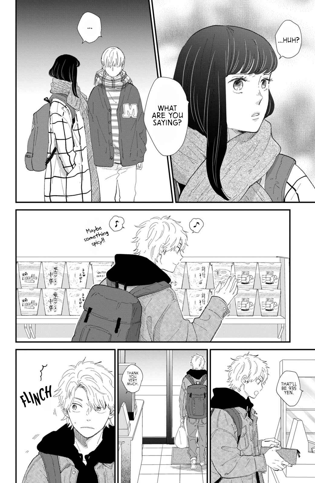 Page 9 Chapter 18 Honnou Switch