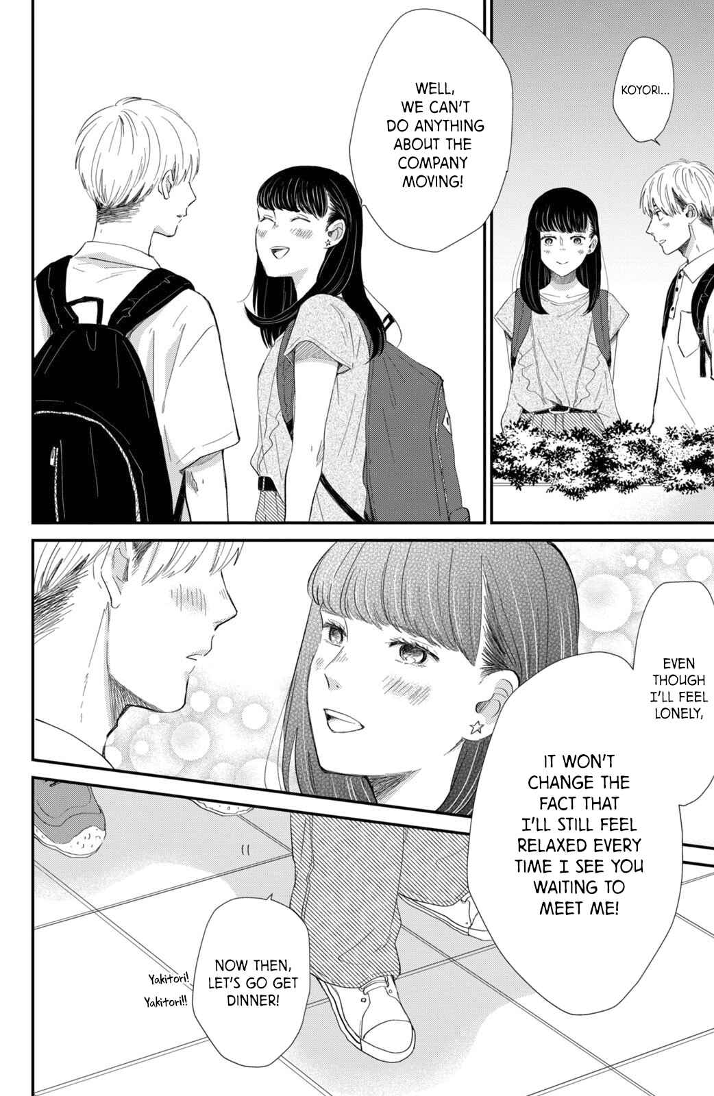 Page 13 Chapter 11 Honnou Switch