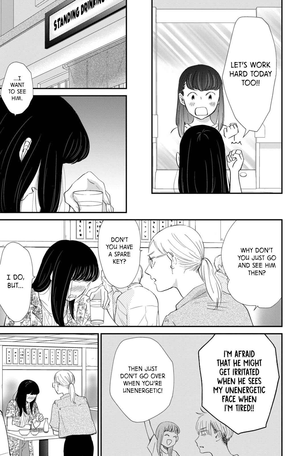 Page 32 Chapter 11 Honnou Switch