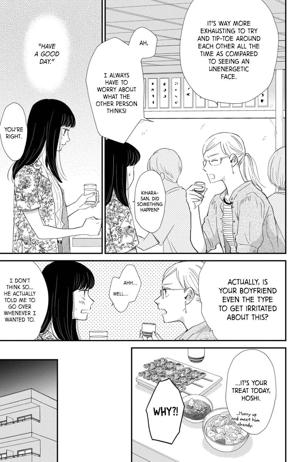 Page 34 Chapter 11 Honnou Switch