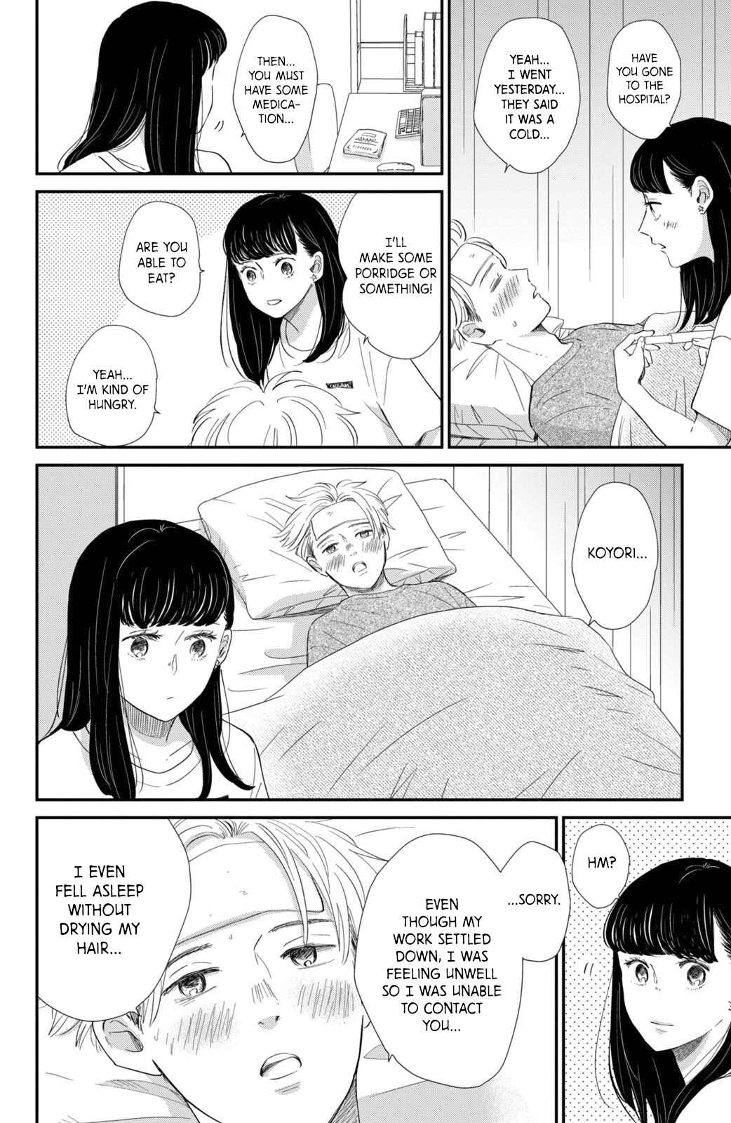 Page 37 Chapter 11 Honnou Switch