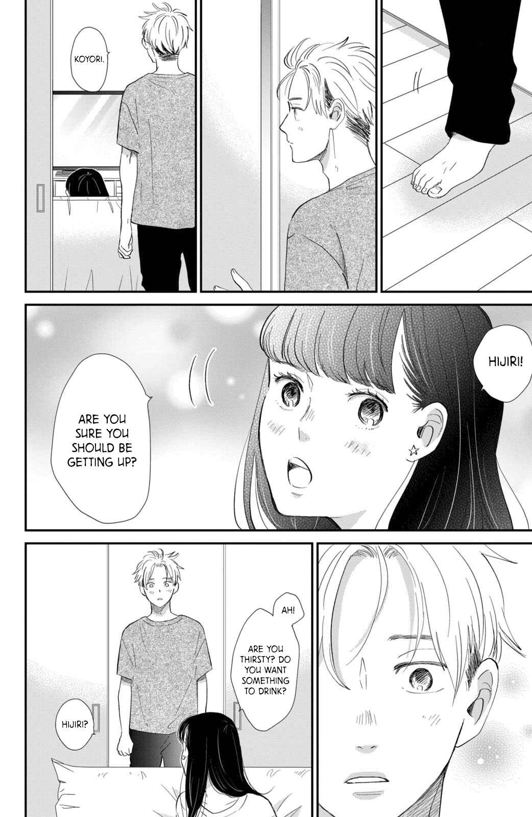 Page 41 Chapter 11 Honnou Switch