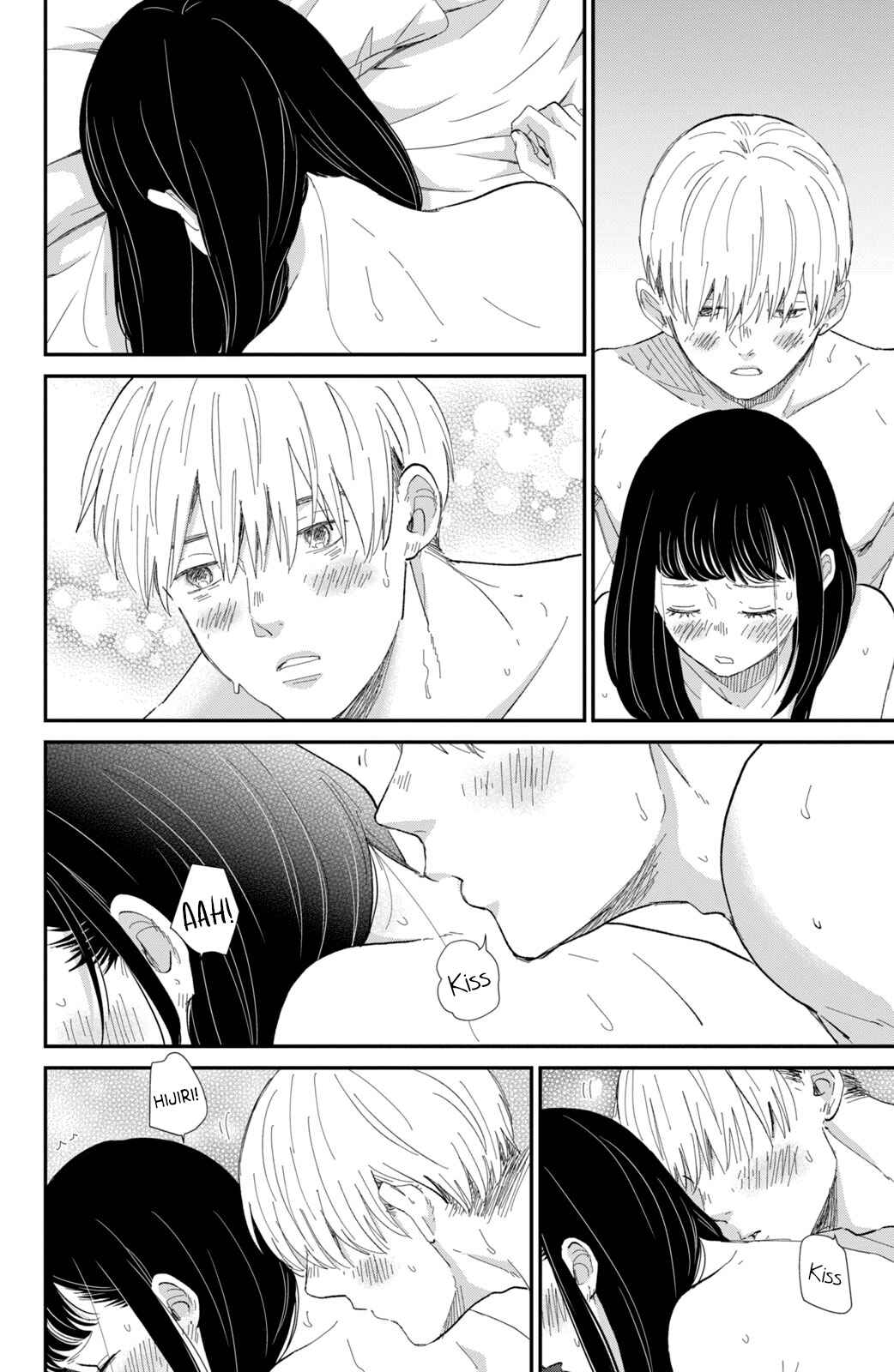 Page 4 Chapter 8.5 Honnou Switch
