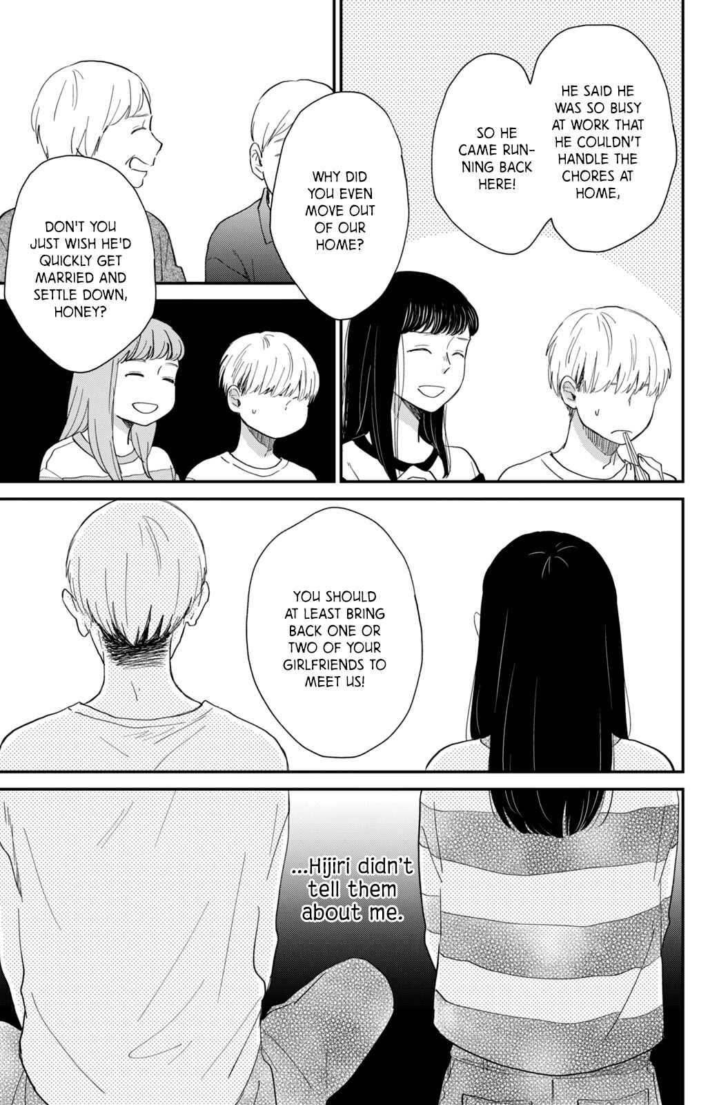 Page 23 Chapter 4 Honnou Switch