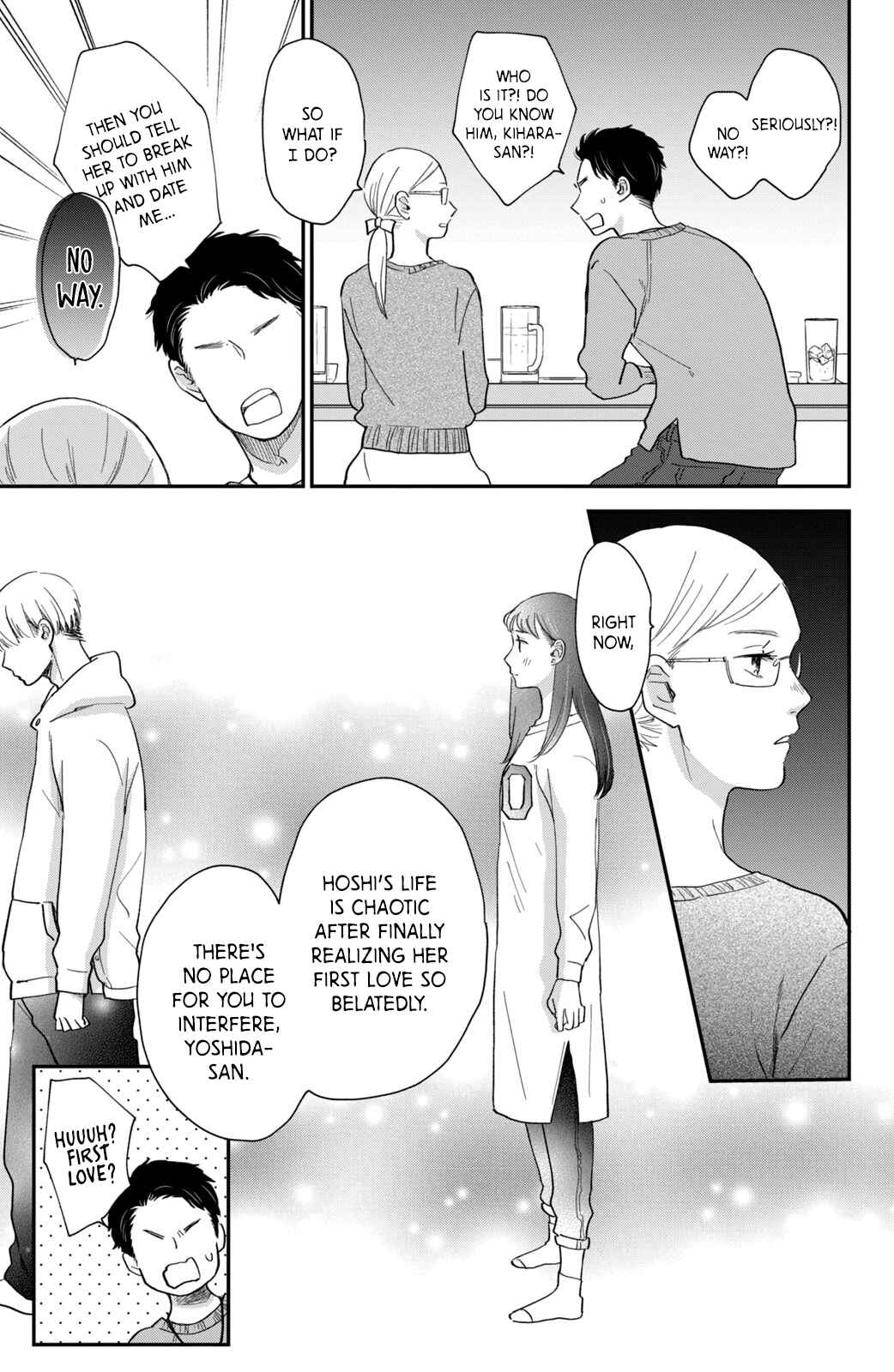 Page 7 Chapter 4 Honnou Switch
