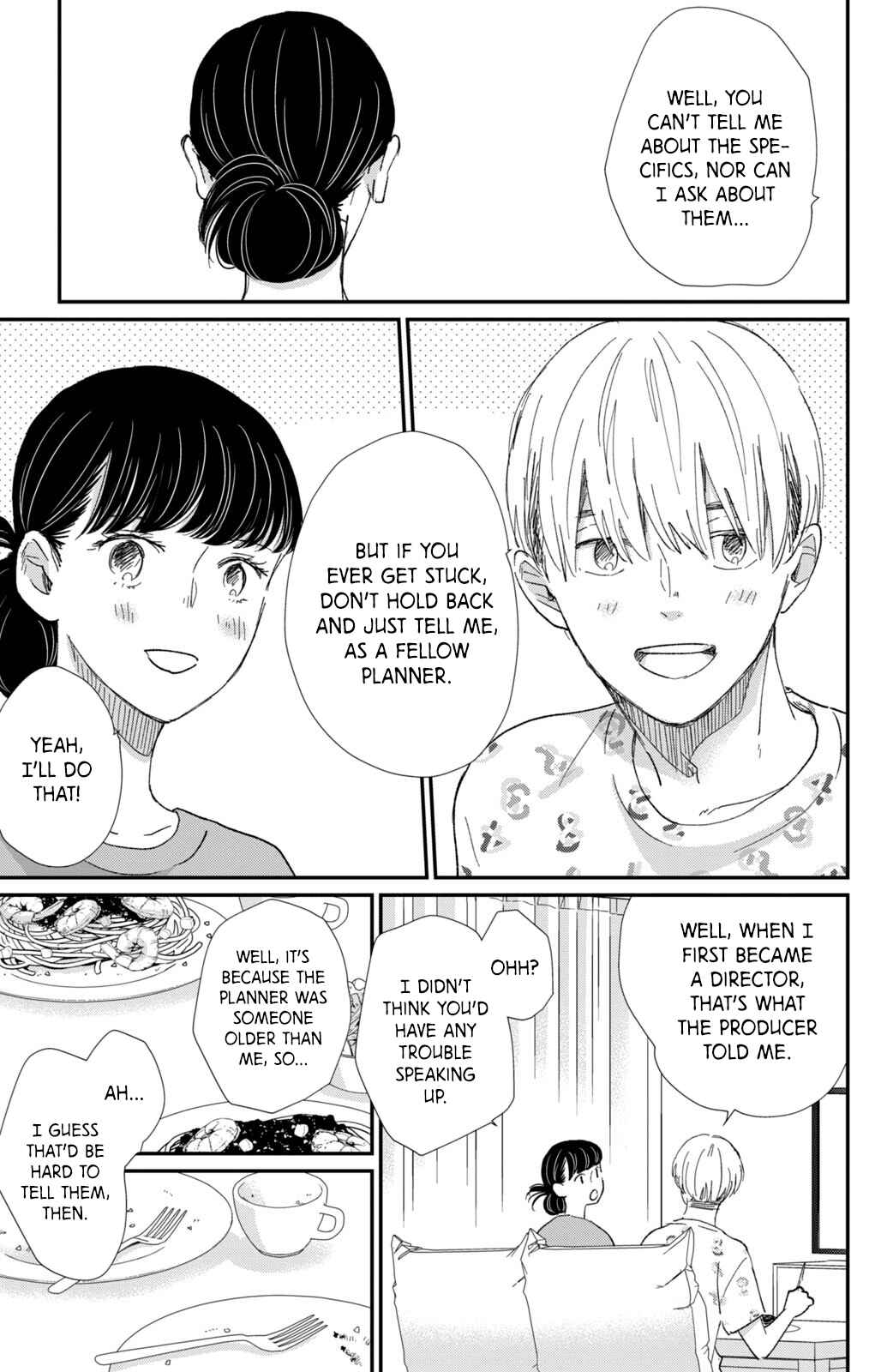 Page 14 Chapter 15 Honnou Switch
