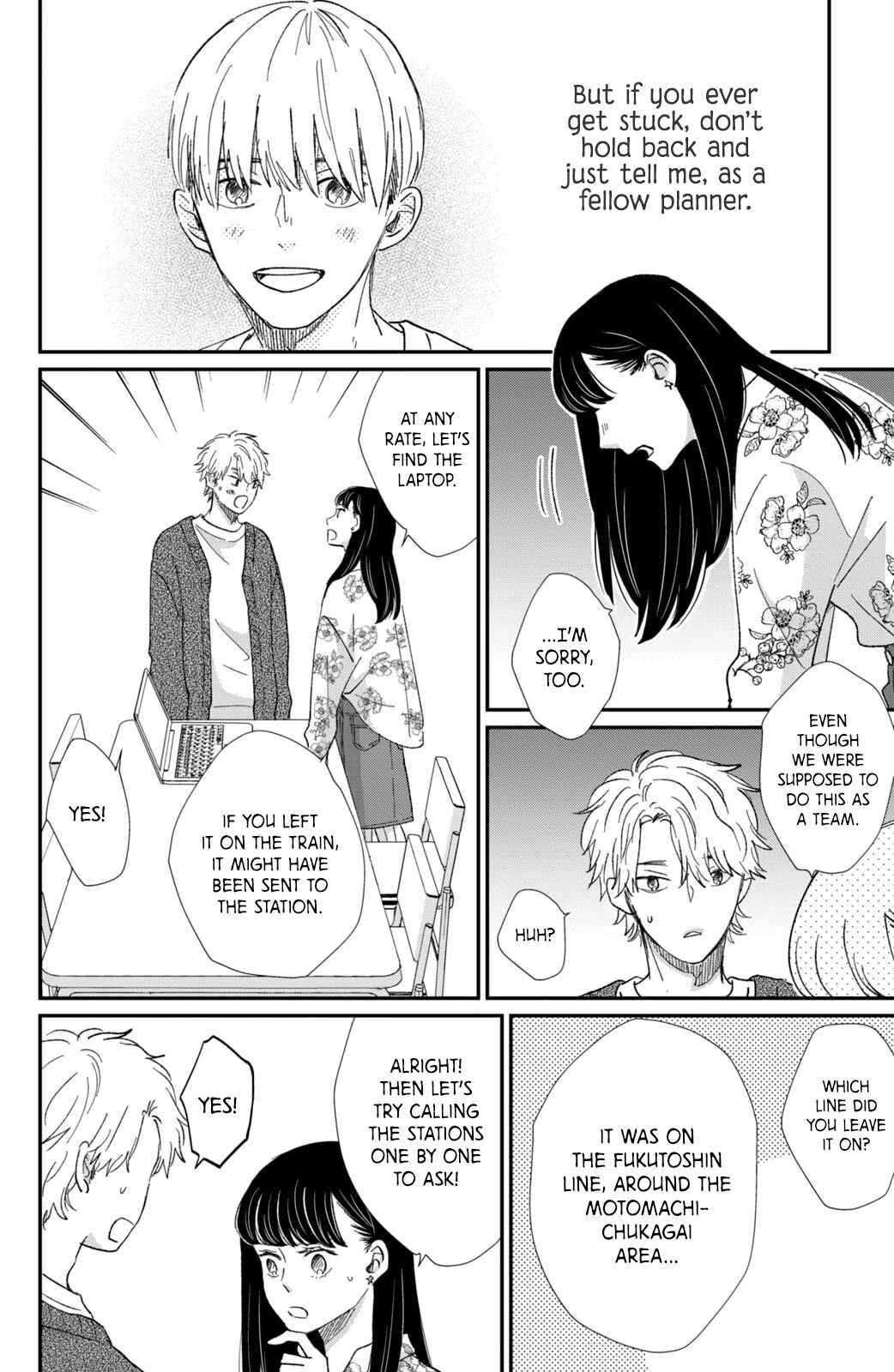 Page 31 Chapter 15 Honnou Switch