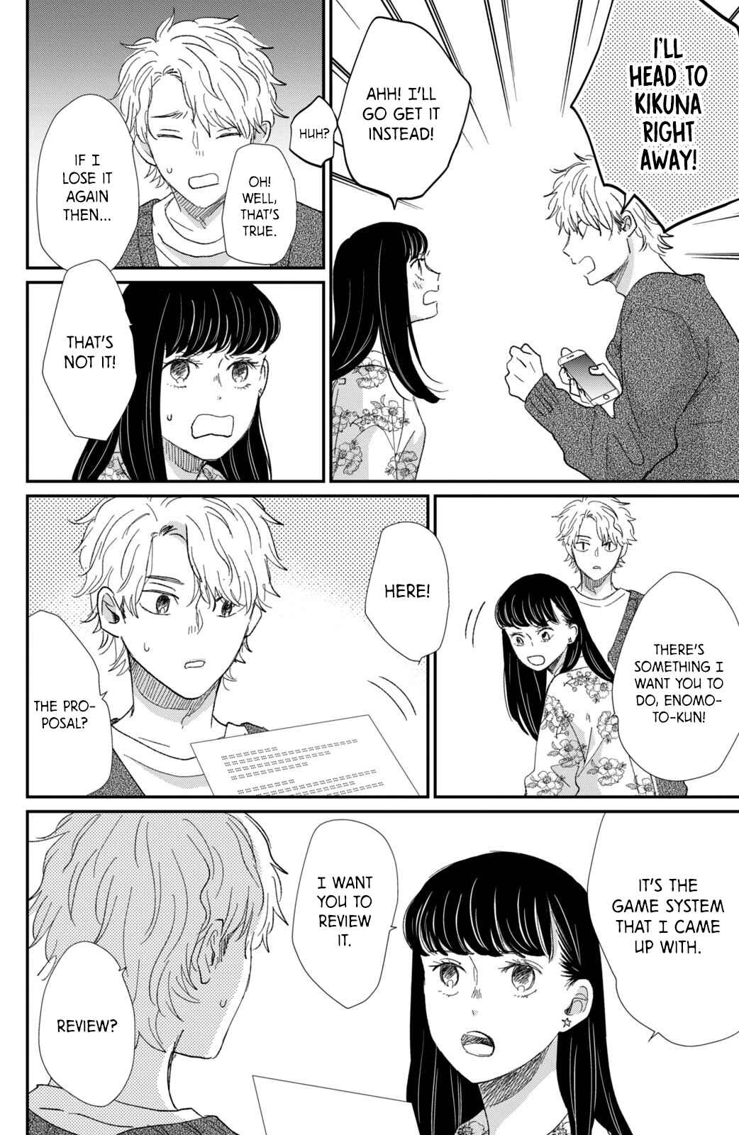 Page 33 Chapter 15 Honnou Switch