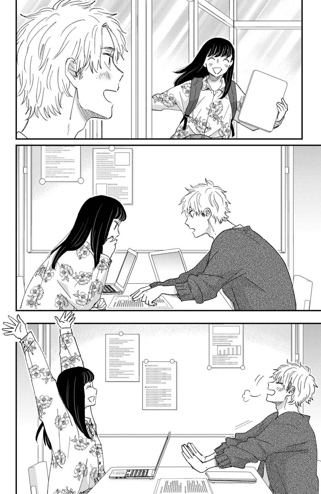 Page 35 Chapter 15 Honnou Switch