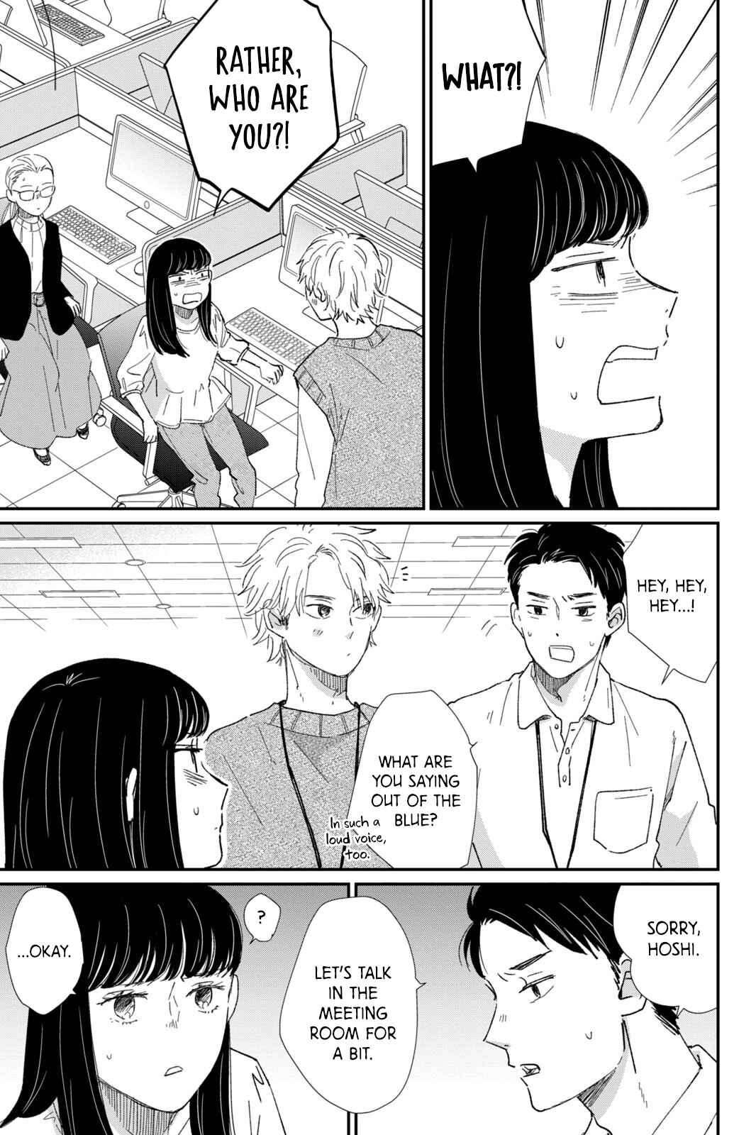 Page 4 Chapter 15 Honnou Switch