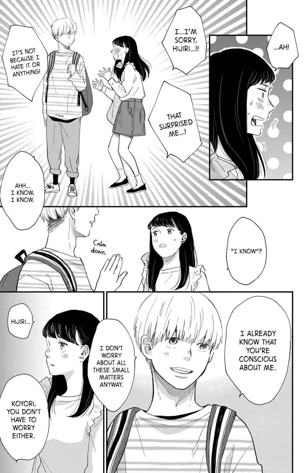 Page 21 Chapter 3 Honnou Switch