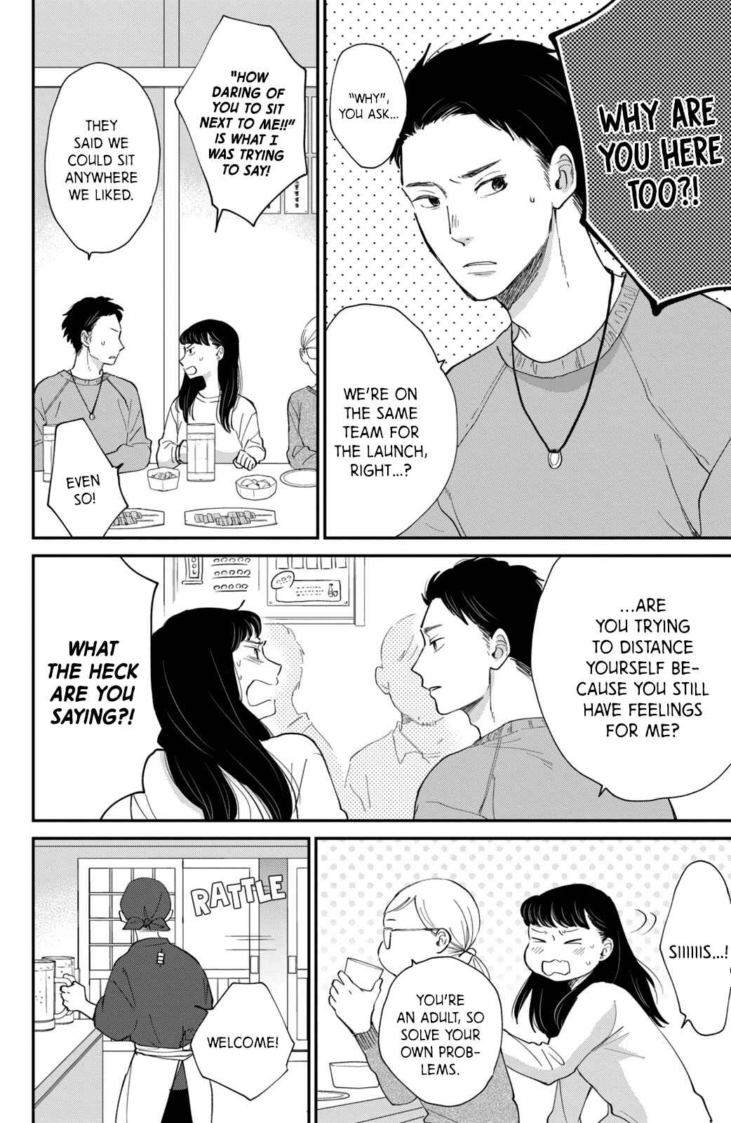 Page 32 Chapter 3 Honnou Switch