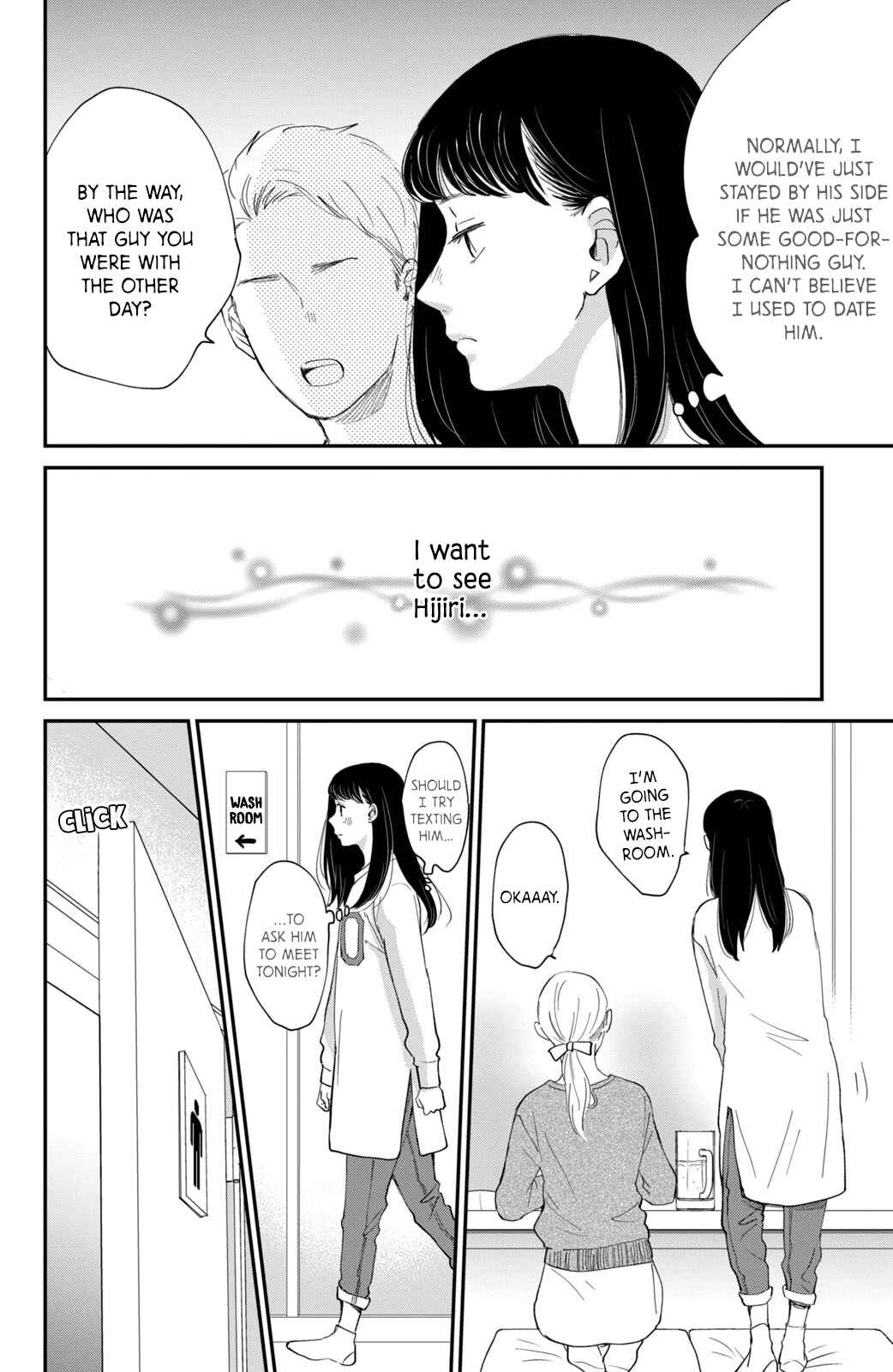Page 36 Chapter 3 Honnou Switch