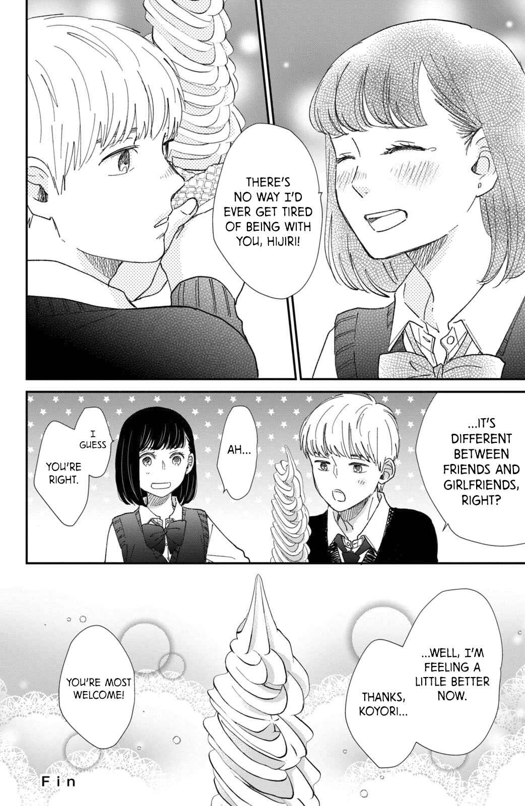 Page 7 Chapter 11.5 Honnou Switch