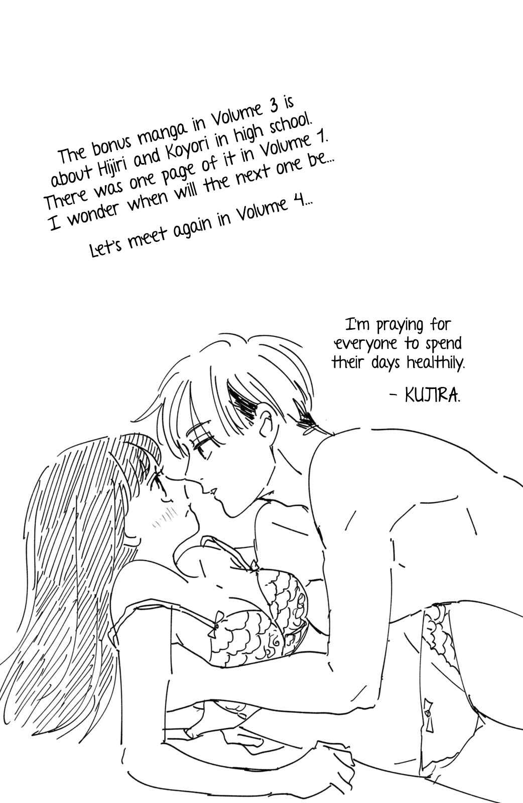 Page 8 Chapter 11.5 Honnou Switch