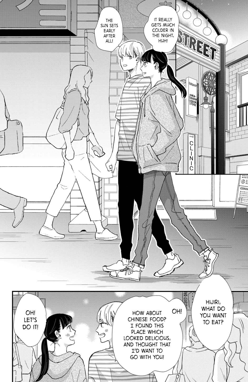 Page 15 Chapter 14 Honnou Switch