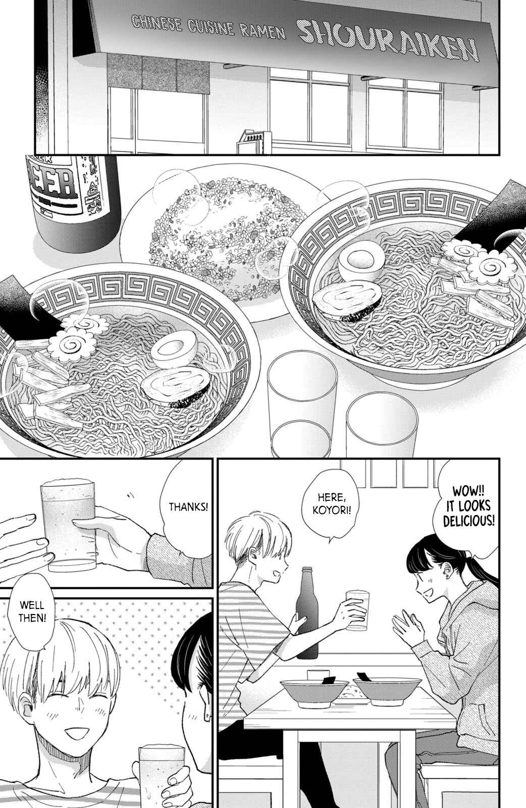 Page 16 Chapter 14 Honnou Switch