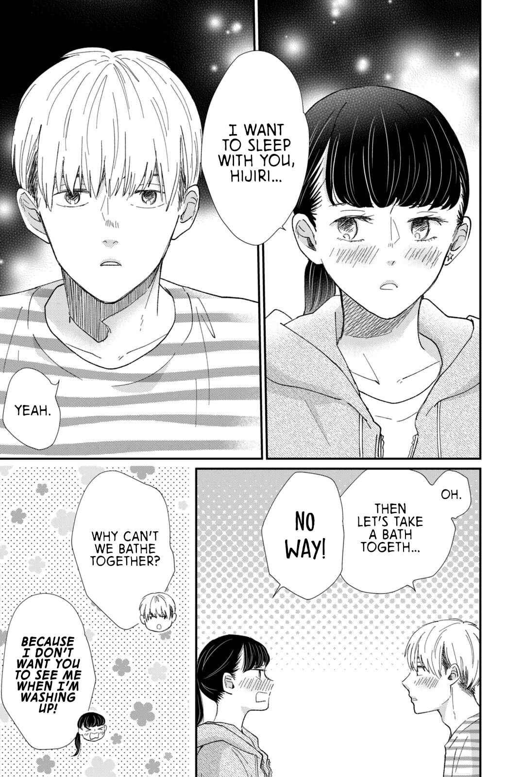 Page 20 Chapter 14 Honnou Switch