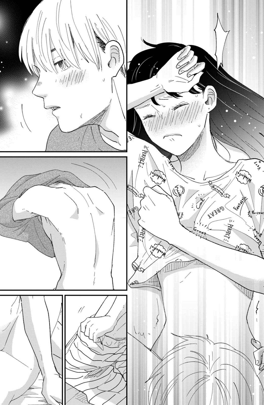 Page 28 Chapter 14 Honnou Switch