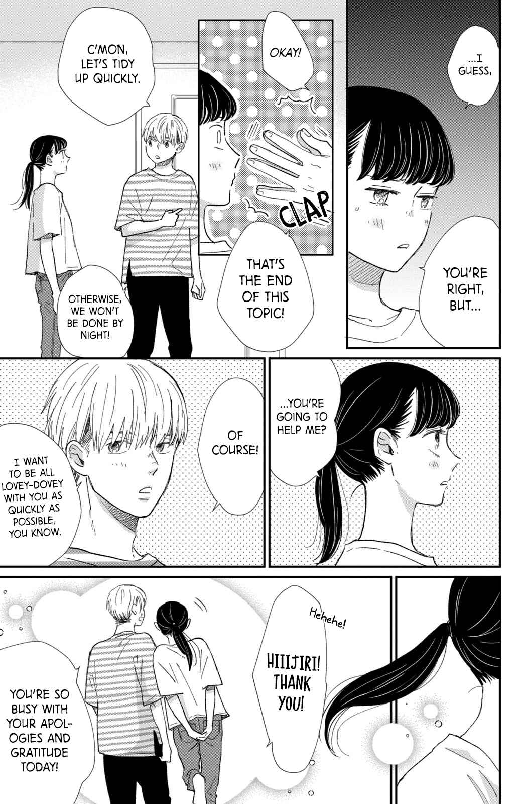 Page 8 Chapter 14 Honnou Switch