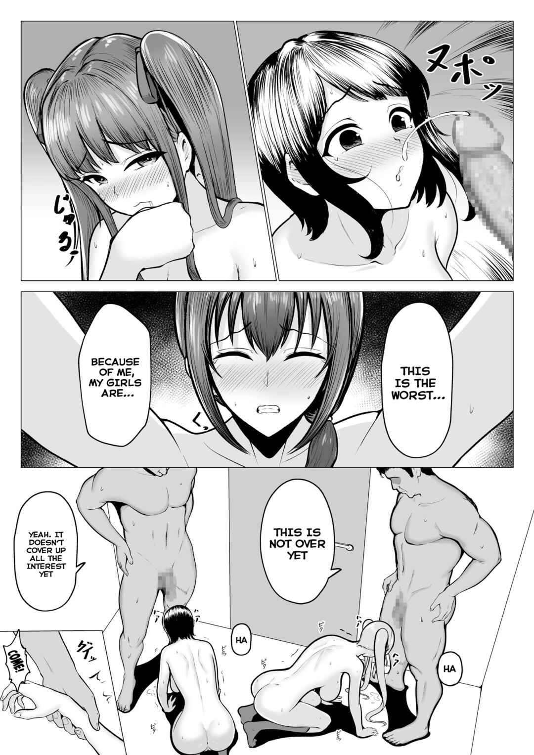 Page 13 Chapter Unknown_429c Watashi-tachi JK Shimai wa Mama to Issho ni Papakatsu Shitemasu